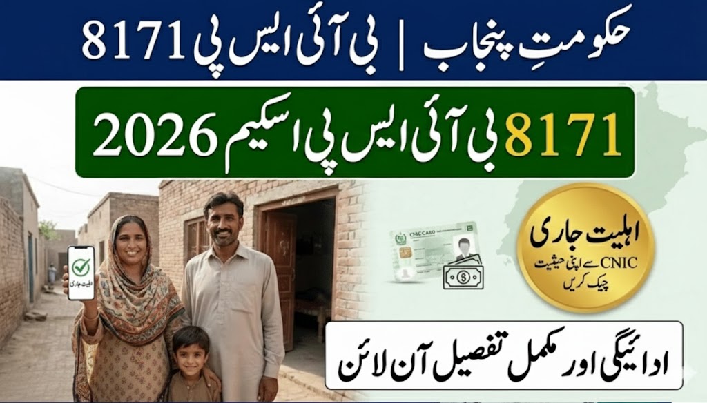8171 BISP Registration 2026