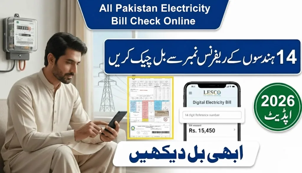 All Pakistan Electricity Bill Check Online by Reference Number 2026