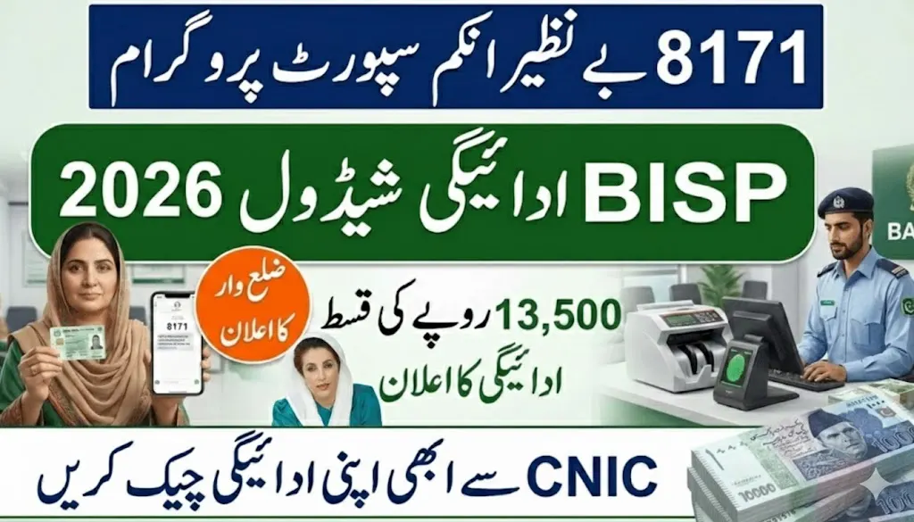 BISP 8171 Payment Schedule 2026