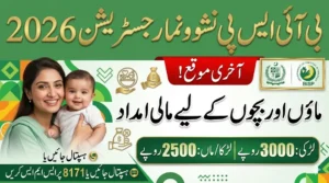 BISP Nashonuma Financial Aid 2026