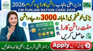 CM Punjab Ration Card Program 2026