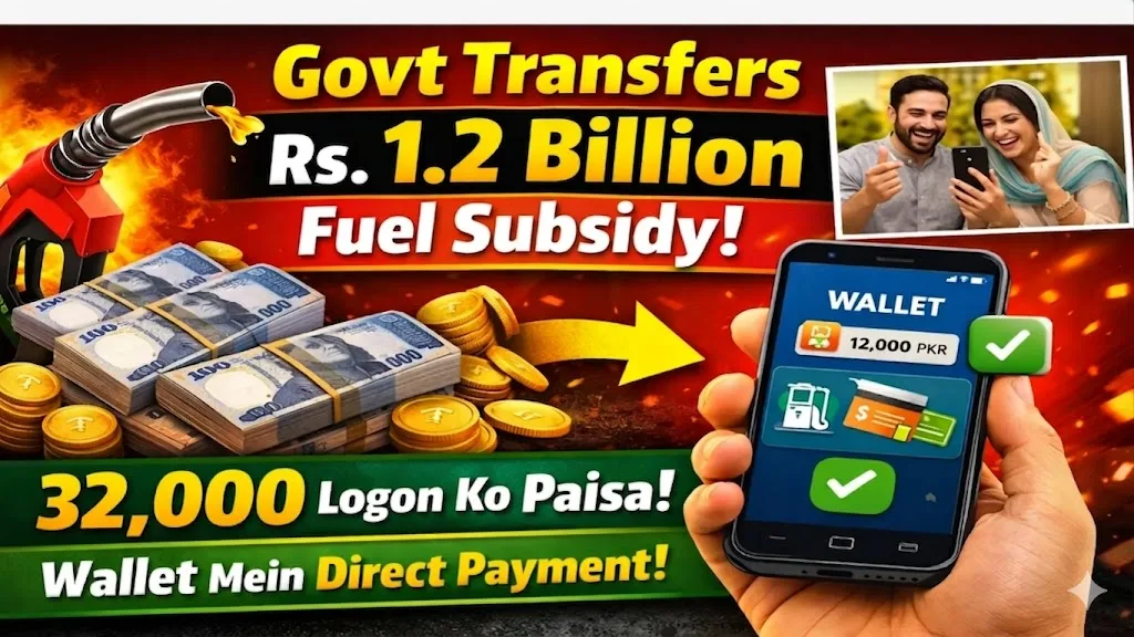 Fuel Subsidy 2026 Pakistan