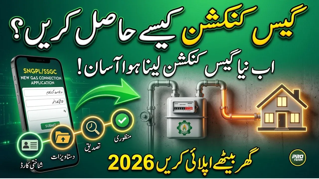 Gas Connection in Pakistan