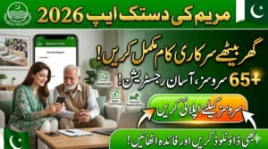 Maryam Ki Dastak App