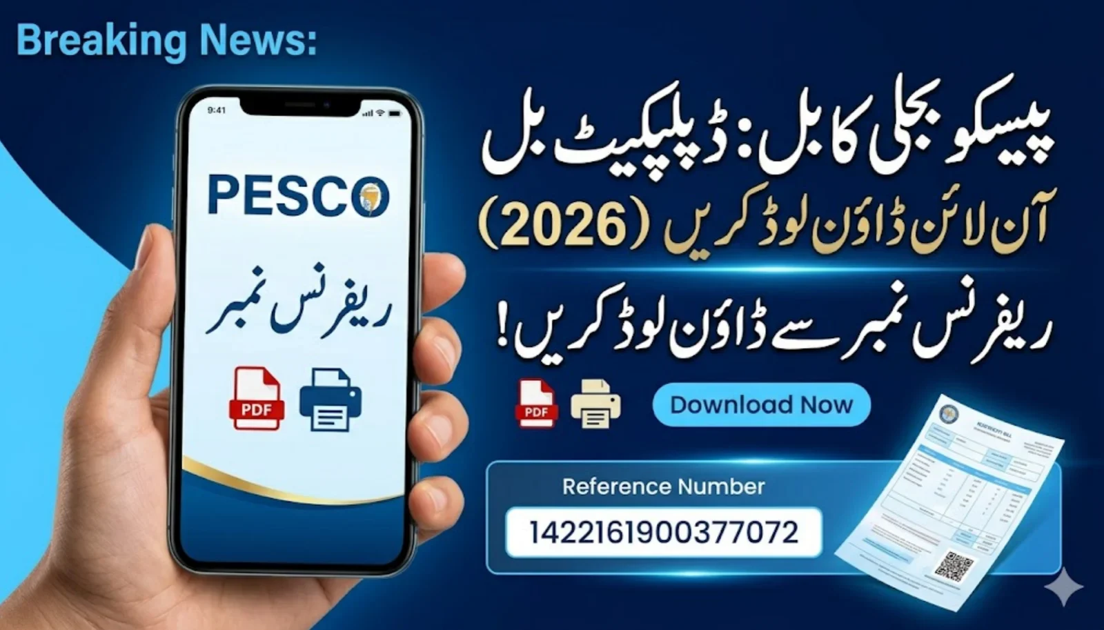 PESCO Duplicate Bill Print 2026